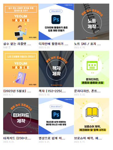 카테고리별 콘텐츠