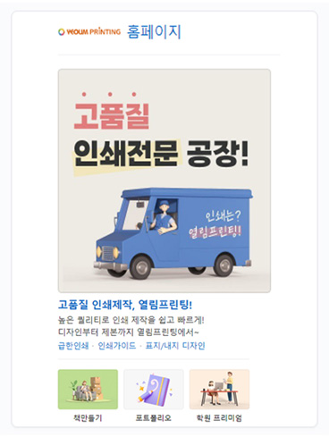 브랜드 검색광고