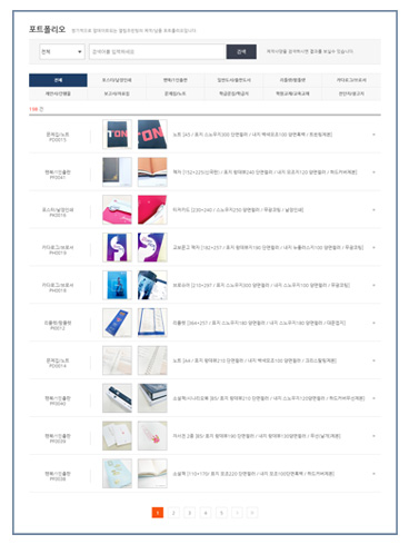 브랜드 검색광고